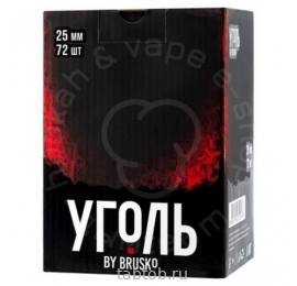 Уголь для кальяна BRUSKO 25 мм (х72)