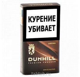Сигареты Dunhill Compact Swiss Blend Aroma Brown