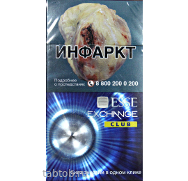 Сигареты Esse Exchange Club (ЭНЕРГЕТИК)