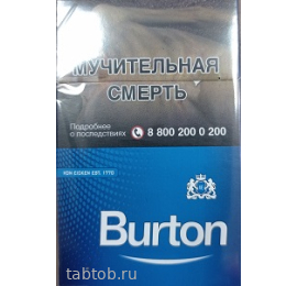 Сигареты Burton  Blue