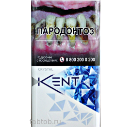 Сигареты Kent Crystal