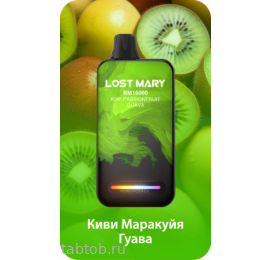 LOST MARY ВМ Киви Маракуйя Гуава 16000 затяжек
