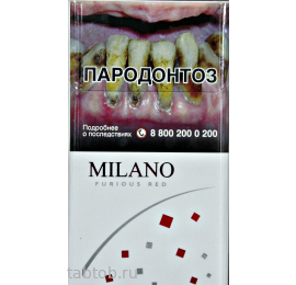 Сигареты Milano  Furious Red Compact