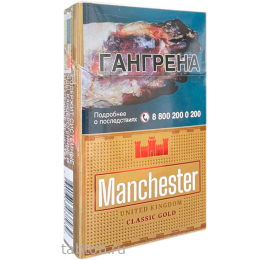 Сигареты Manchester Gold