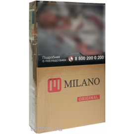 Сигареты Milano KS Original