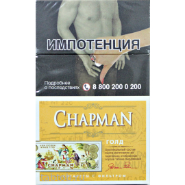 Сигареты Chapman  Gold																											