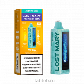 LOST MARY мо PRO Ледяная Мята 20000 затяжек
